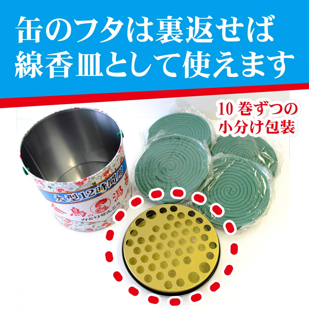 【まとめ買い】金鳥の渦巻　大型　１２時間用　４０巻　（缶） 容量40本×12点セット 大日本除虫菊（金鳥） 殺虫剤・ハエ・蚊