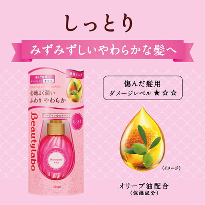 【まとめ買い】ＢＬ　美容液　しっとり１２０ＭＬ 容量120ML×27点セット ホーユー 美容液