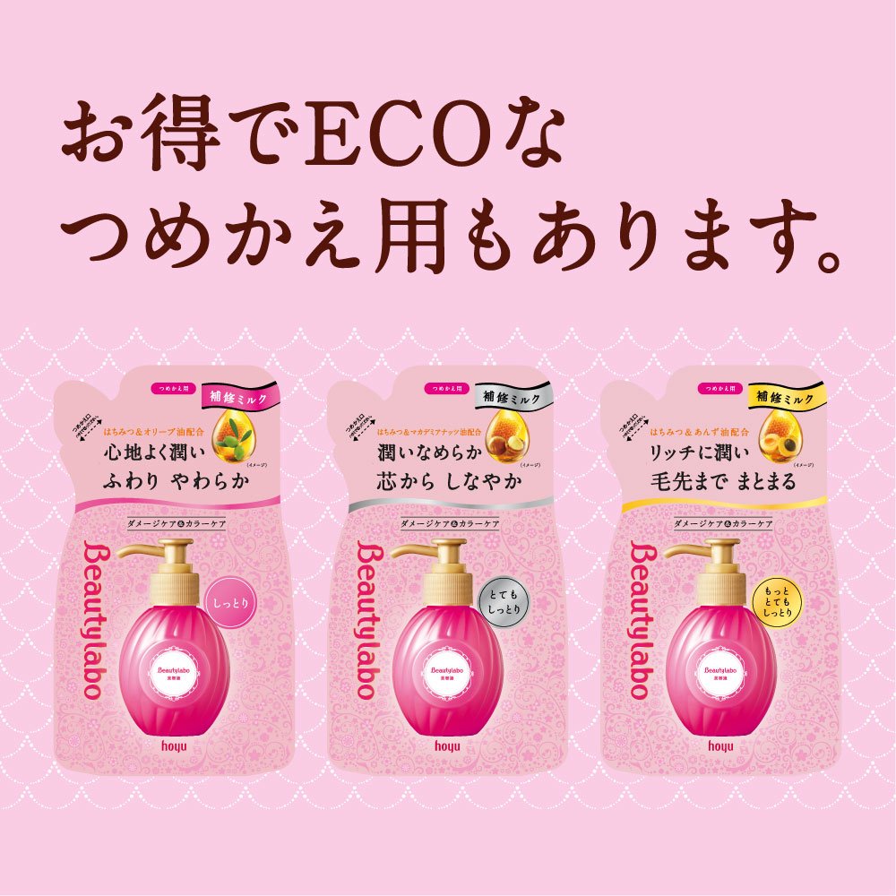 【まとめ買い】ＢＬ　美容液　しっとり１２０ＭＬ 容量120ML×27点セット ホーユー 美容液