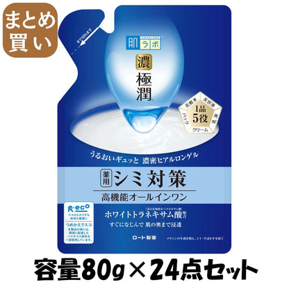 【まとめ買い】肌ラボ　極潤美白パーフェクトゲル　つめかえ用 容量80G×24点セット ロート製薬 化粧品