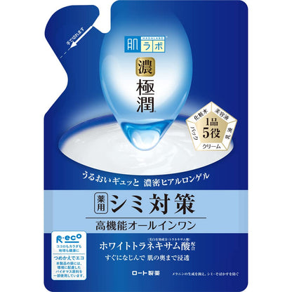 【まとめ買い】肌ラボ　極潤美白パーフェクトゲル　つめかえ用 容量80G×24点セット ロート製薬 化粧品