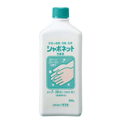 【まとめ買い】シャボネット石鹸液 容量500G×24点セット サラヤ ハンドソープ