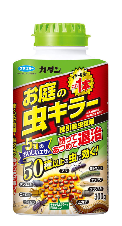 【まとめ買い】カダンお庭の虫キラー殺虫誘引粒剤３００Ｇ 容量300G×20点セット フマキラー 殺虫剤・園芸