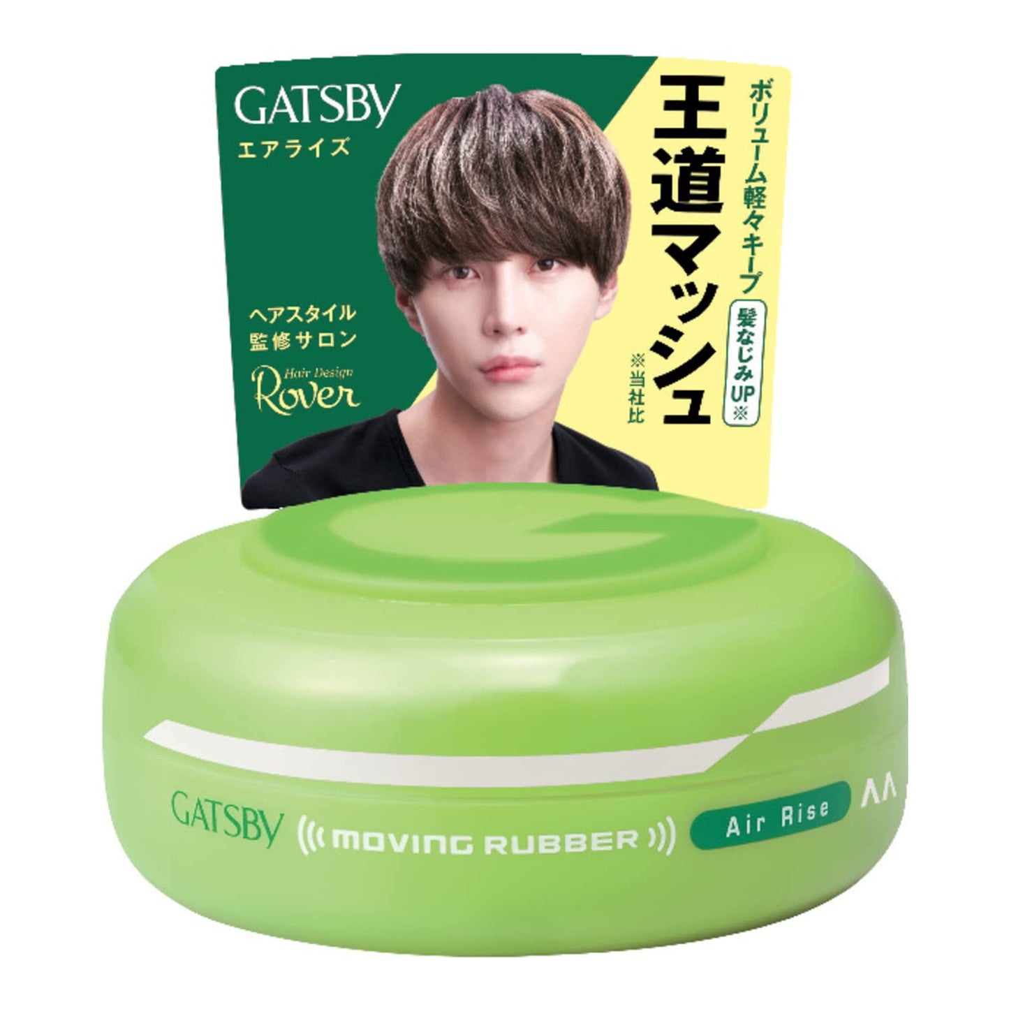 【まとめ買い】ＧＢムービングラバー　エアライズ 容量80G×3点セット マンダム スタイリング