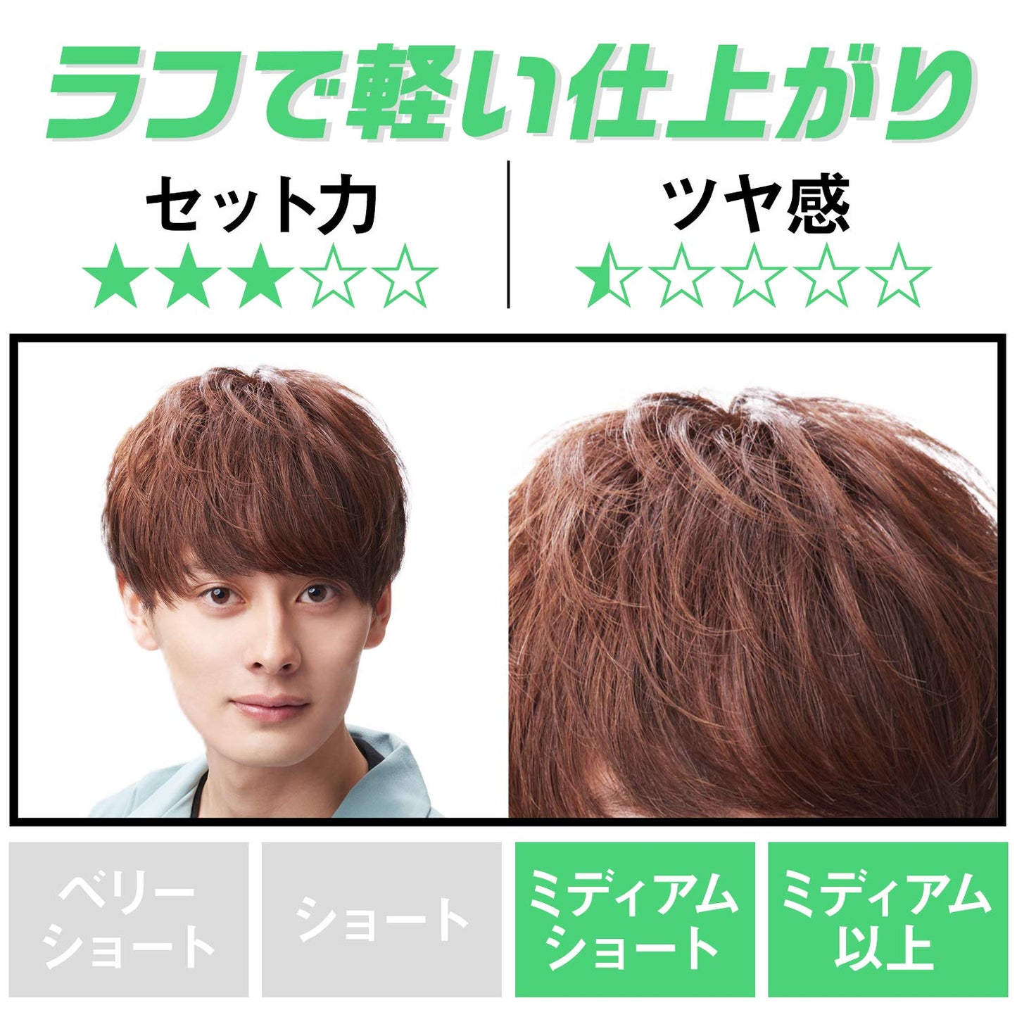 【まとめ買い】ＧＢムービングラバー　エアライズ 容量80G×3点セット マンダム スタイリング