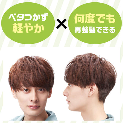 【まとめ買い】ＧＢムービングラバー　エアライズ 容量80G×3点セット マンダム スタイリング