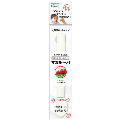 【まとめ買い】ビタット　マガルーノ　ホワイト 容量1本×10点セット ビタットジャパン ベビー用品