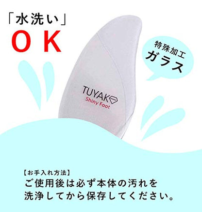 【まとめ買い】ツヤコ　シャイニーフット　１本 容量1本×12点セット ビタットジャパン フットケア