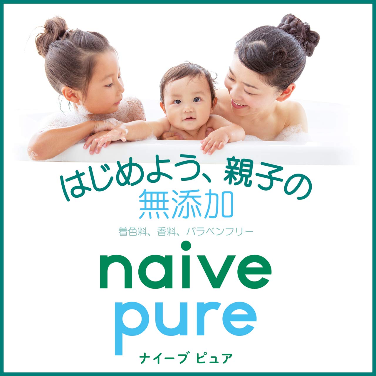 【まとめ買い】ナイーブピュア　泡ボディソープ　詰替用 容量450ML×16点セット クラシエ ボディソープ