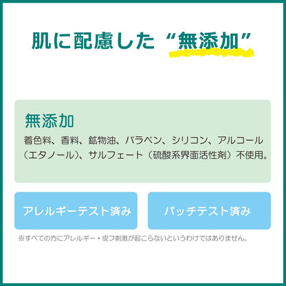 【まとめ買い】ナイーブピュア　泡ボディソープ　詰替用 容量450ML×16点セット クラシエ ボディソープ