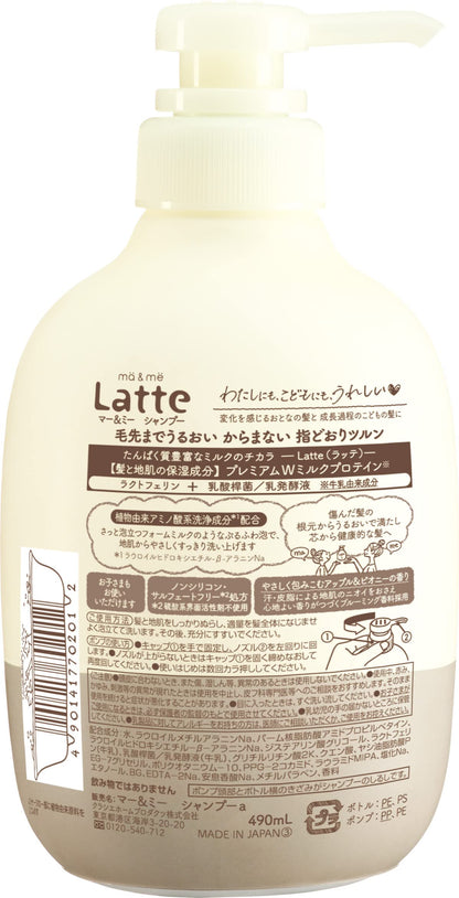 【まとめ買い】マー＆ミー　シャンプー 容量490ML×12点セット クラシエ シャンプー