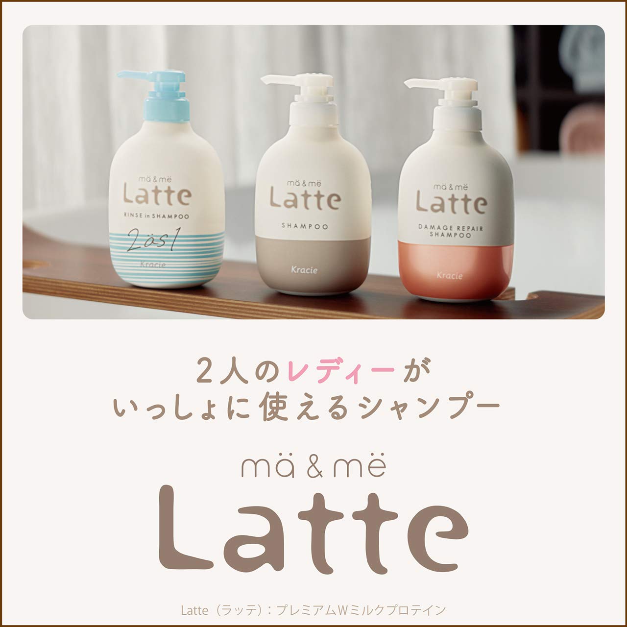 【まとめ買い】マー＆ミー　シャンプー 容量490ML×12点セット クラシエ シャンプー