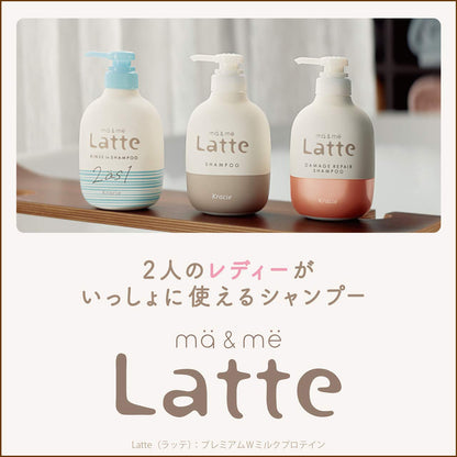 【まとめ買い】マー＆ミー　シャンプー 容量490ML×12点セット クラシエ シャンプー