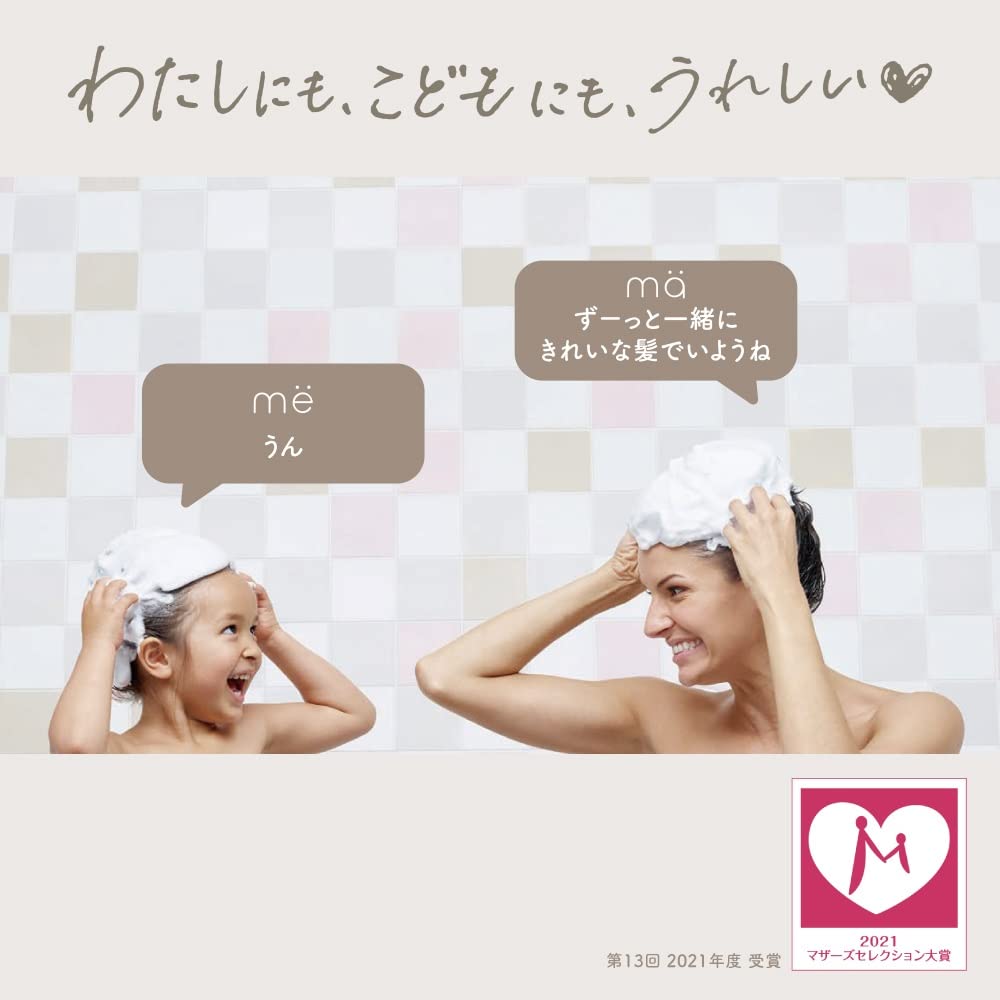 【まとめ買い】マー＆ミー　コンディショナー 容量490G×12点セット クラシエ コンディショナー・リンス