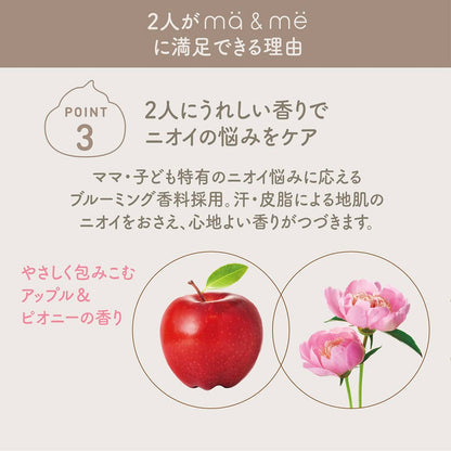 【まとめ買い】マー＆ミー　コンディショナー 容量490G×12点セット クラシエ コンディショナー・リンス