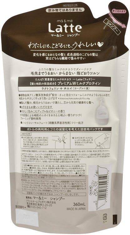 【まとめ買い】マー＆ミー　シャンプー　詰替用 容量360ML×18点セット クラシエ シャンプー