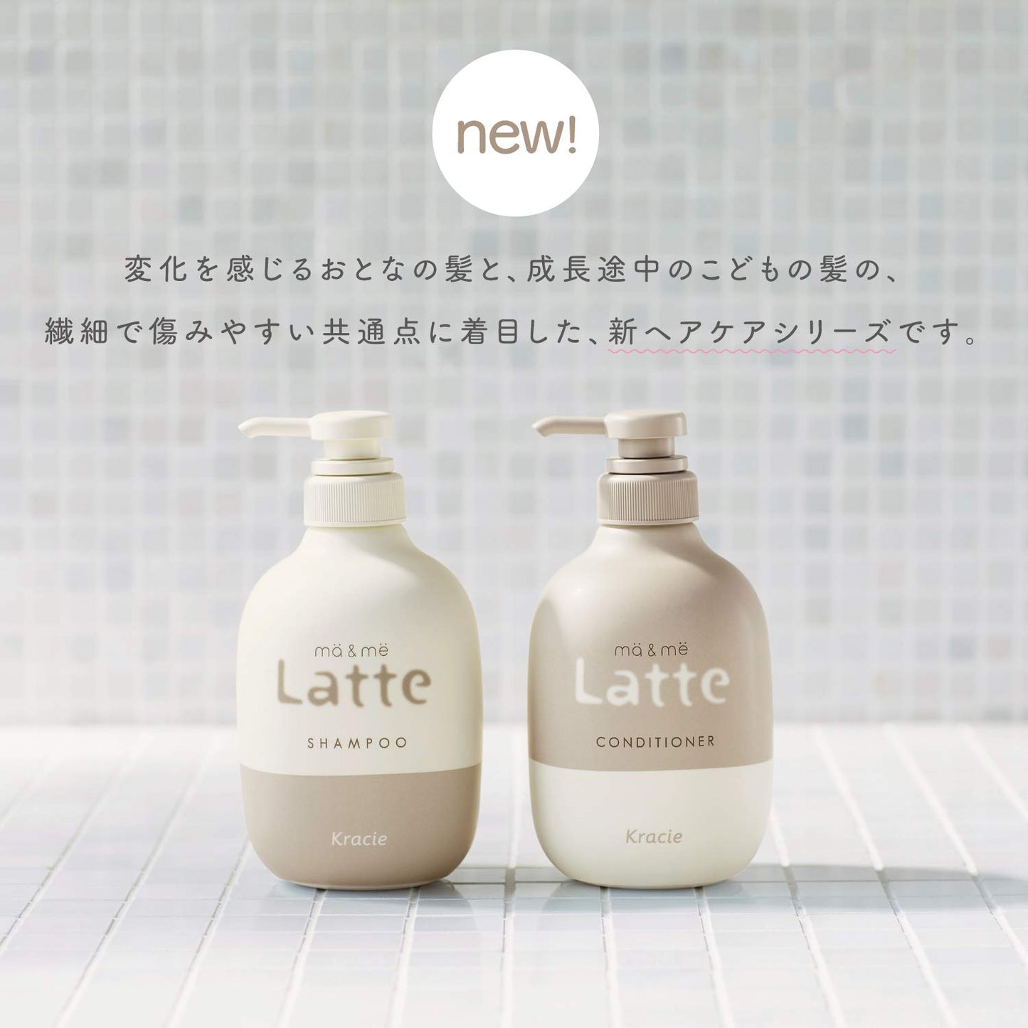 【まとめ買い】マー＆ミー　シャンプー　詰替用 容量360ML×18点セット クラシエ シャンプー