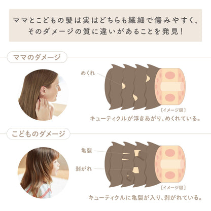 【まとめ買い】マー＆ミー　シャンプー　詰替用 容量360ML×18点セット クラシエ シャンプー