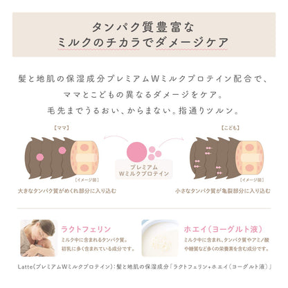 【まとめ買い】マー＆ミー　コンディショナー　詰替用 容量360G×18点セットクラシエ コンディショナー・リンス