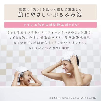 【まとめ買い】マー＆ミー　コンディショナー　詰替用 容量360G×18点セットクラシエ コンディショナー・リンス