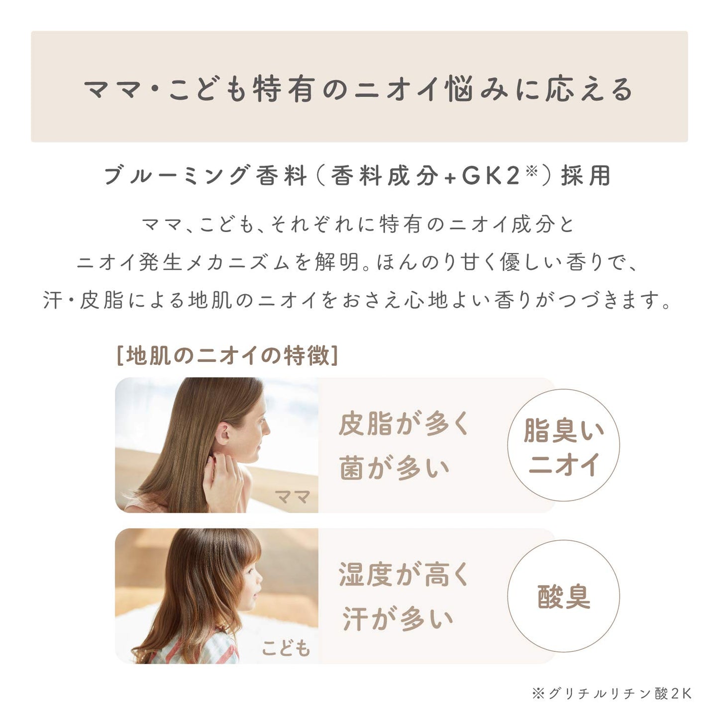 【まとめ買い】マー＆ミー　コンディショナー　詰替用 容量360G×18点セットクラシエ コンディショナー・リンス