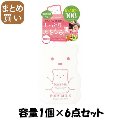 【まとめ買い】マミーボディミルクＳ 容量1個×6点セット 伊勢半 ボディクリーム・ローション