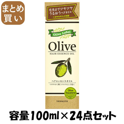 【まとめ買い】オリーブレーベル　ヘアエッセンスオイル 容量100ML×24点セット 柳屋本店 スタイリング