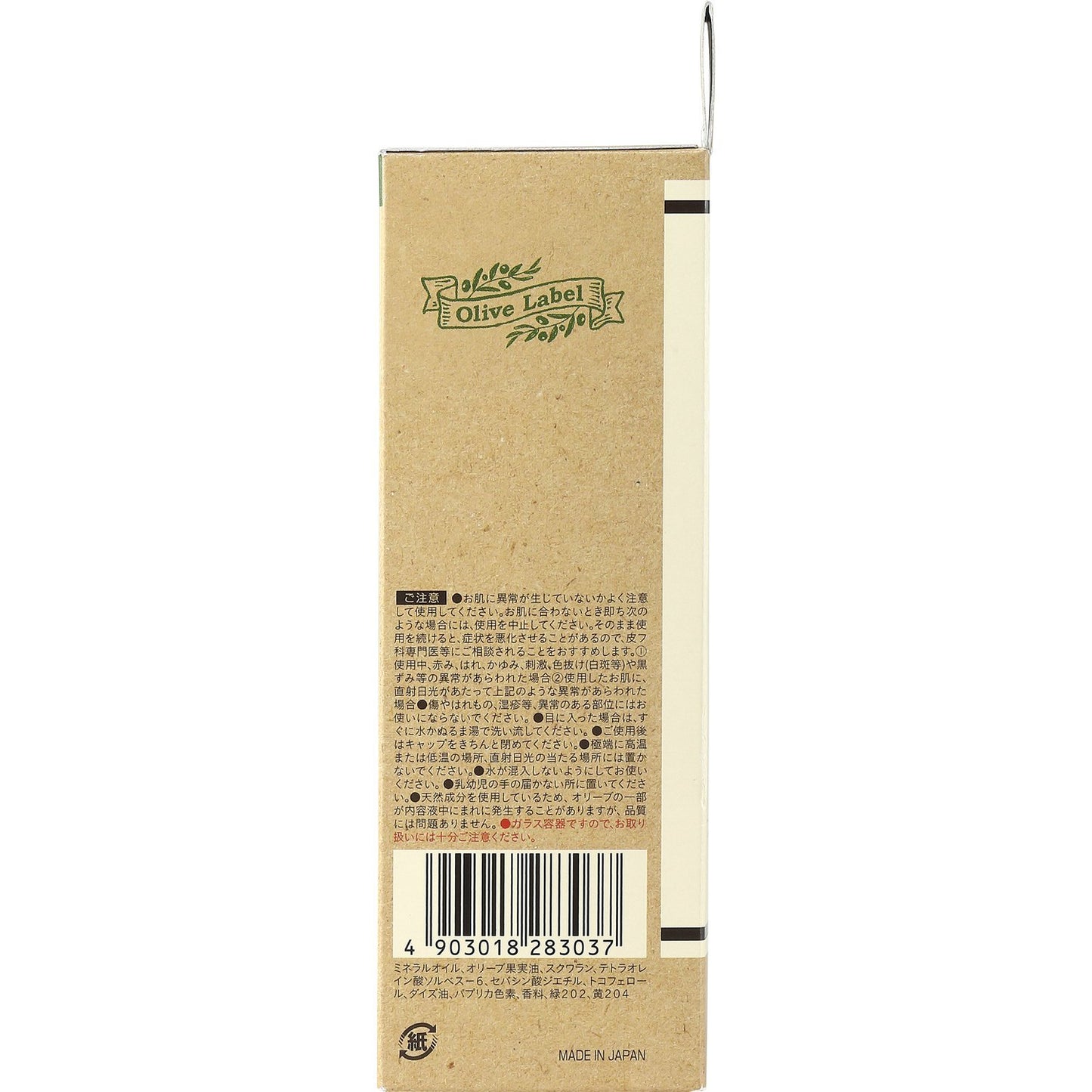 【まとめ買い】オリーブレーベル　ヘアエッセンスオイル 容量100ML×3点セット 柳屋本店 スタイリング