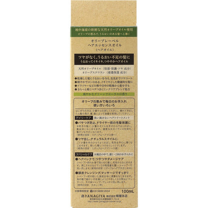 【まとめ買い】オリーブレーベル　ヘアエッセンスオイル 容量100ML×3点セット 柳屋本店 スタイリング