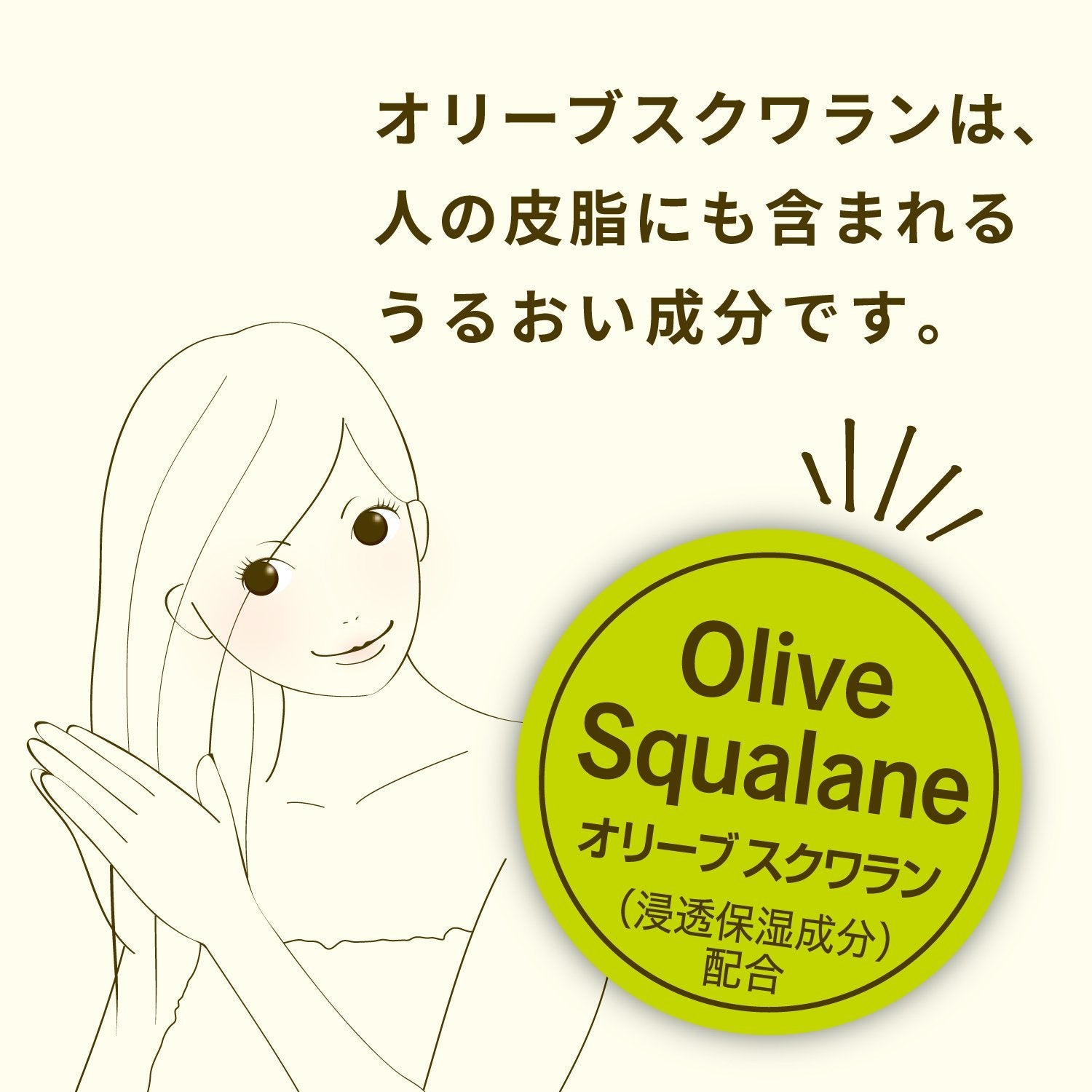 【まとめ買い】オリーブレーベル　ヘアエッセンスオイル 容量100ML×3点セット 柳屋本店 スタイリング