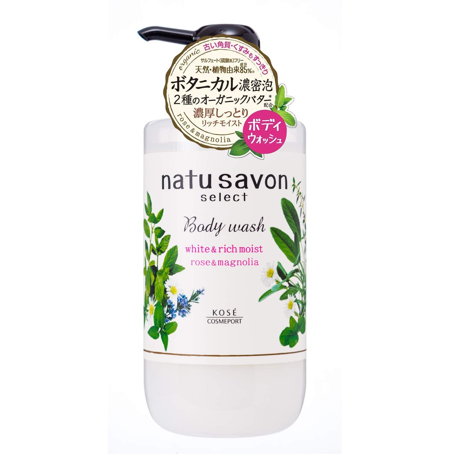 【まとめ買い】ソフティモナチュサボンセレクトホワイトボディウォッシュリッチモイスト 容量500ML×12点セット ボディソープ