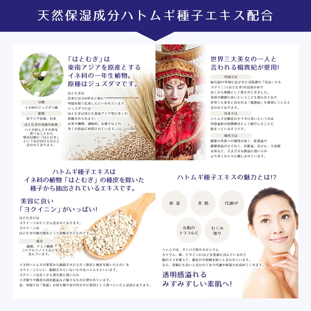 【まとめ買い】麗白　ハトムギ薬用化粧水 容量500ML×20点セット 熊野油脂 化粧水・ローション