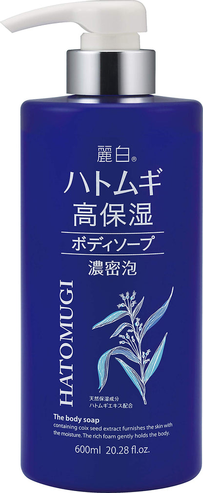 【まとめ買い】麗白　ハトムギ高保湿ボディソープ 容量600ML×16点セット 熊野油脂 ボディソープ