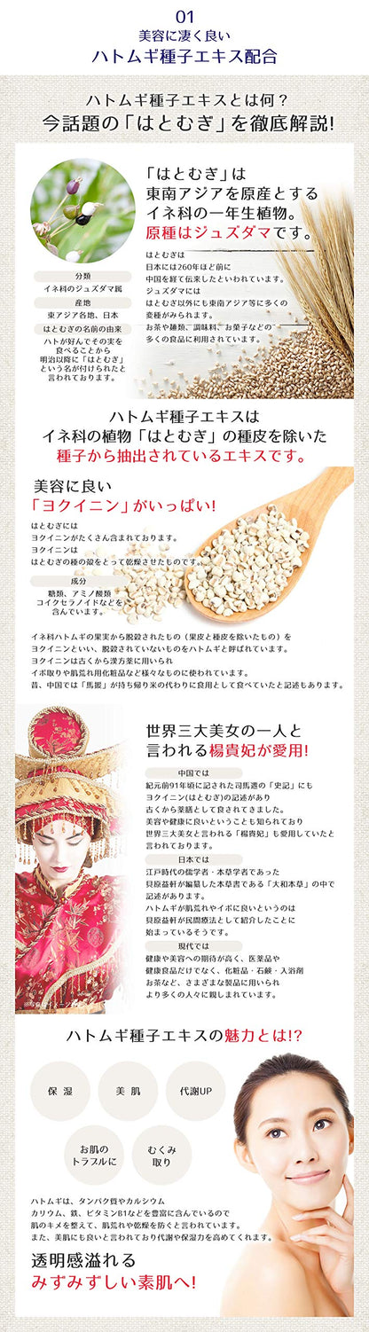 【まとめ買い】麗白　ハトムギ高保湿ボディソープ 容量600ML×16点セット 熊野油脂 ボディソープ