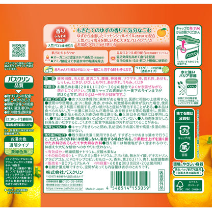 【まとめ買い】バスクリン　ゆずの香り　６００ｇ 容量600G×15点セット バスクリン 入浴剤