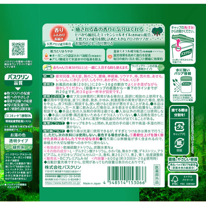 【まとめ買い】バスクリン　森の香り　６００ｇ 容量600G×15点セット バスクリン 入浴剤