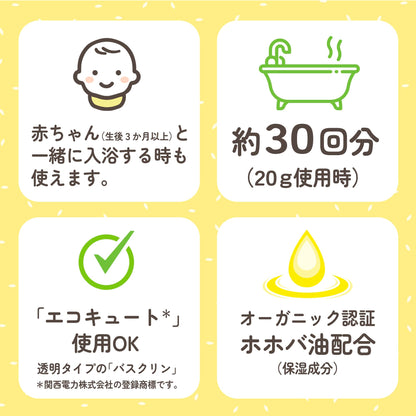 【まとめ買い】バスクリン　ラベンダーの香り　６００Ｇ 容量600G×15点セット バスクリン 入浴剤
