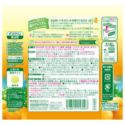 【まとめ買い】バスクリン　ベルガモットの香り　６００ｇ 容量600G×15点セット バスクリン 入浴剤