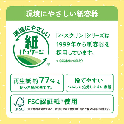 【まとめ買い】バスクリン　ベルガモットの香り　６００ｇ 容量600G×15点セット バスクリン 入浴剤