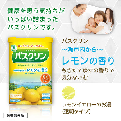 【まとめ買い】バスクリン　レモンの香り　６００Ｇ 容量600G×15点セット バスクリン 入浴剤