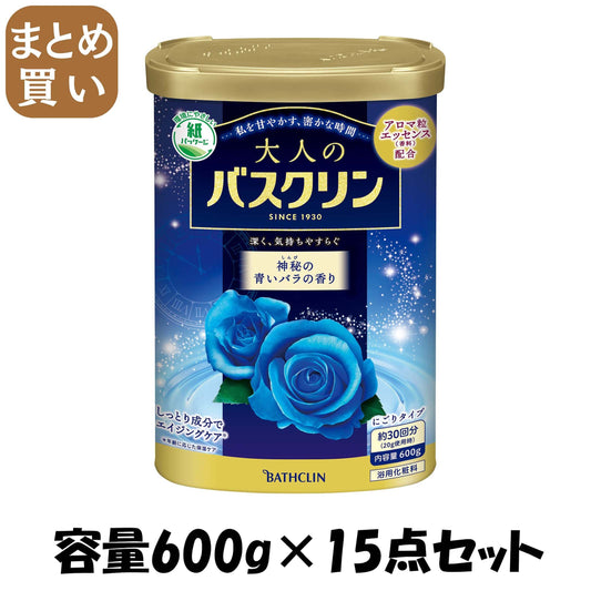 【まとめ買い】大人のバスクリン　神秘の青いバラの香り　６００Ｇ 容量600G×15点セット バスクリン 入浴剤