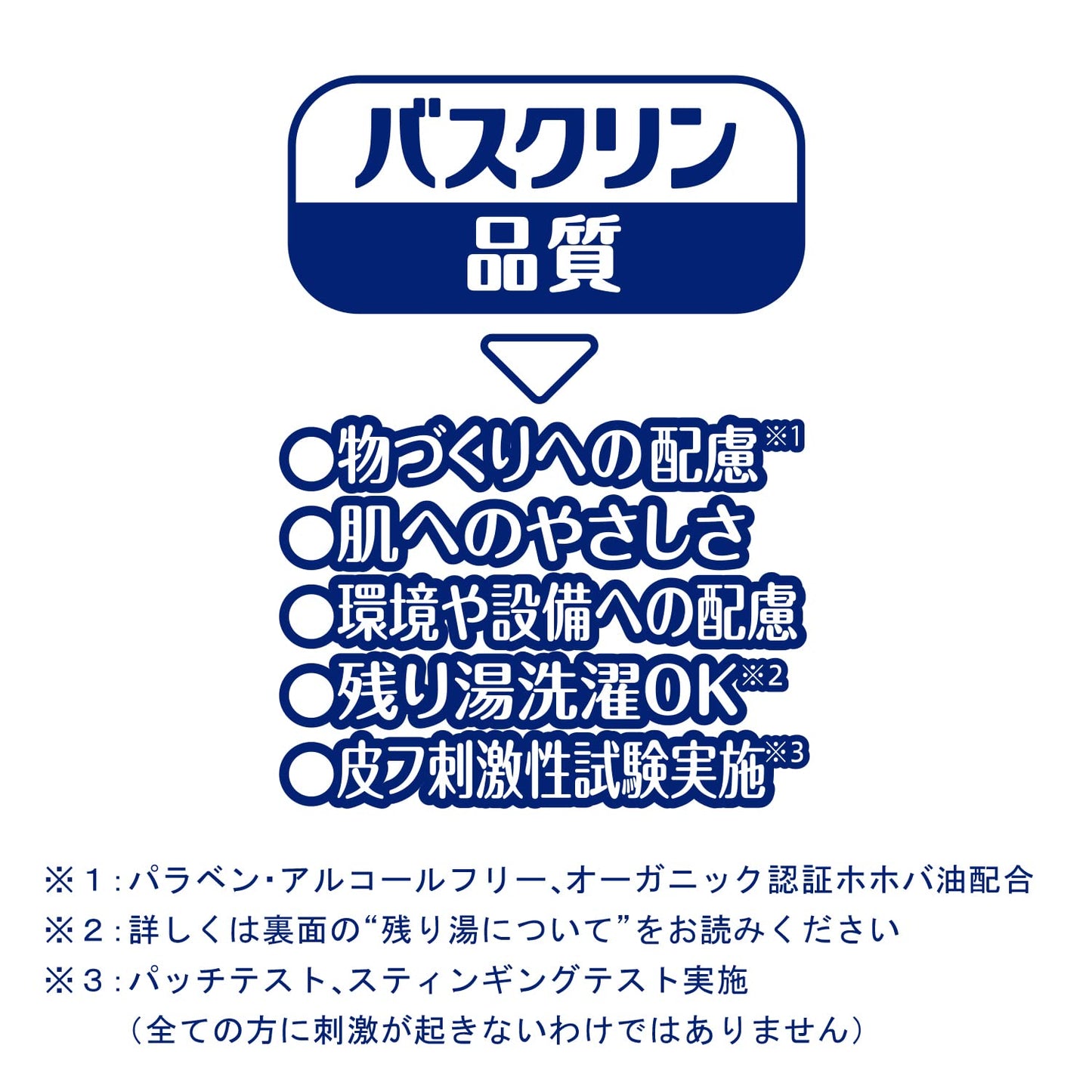 【まとめ買い】大人のバスクリン　神秘の青いバラの香り　６００Ｇ 容量600G×15点セット バスクリン 入浴剤