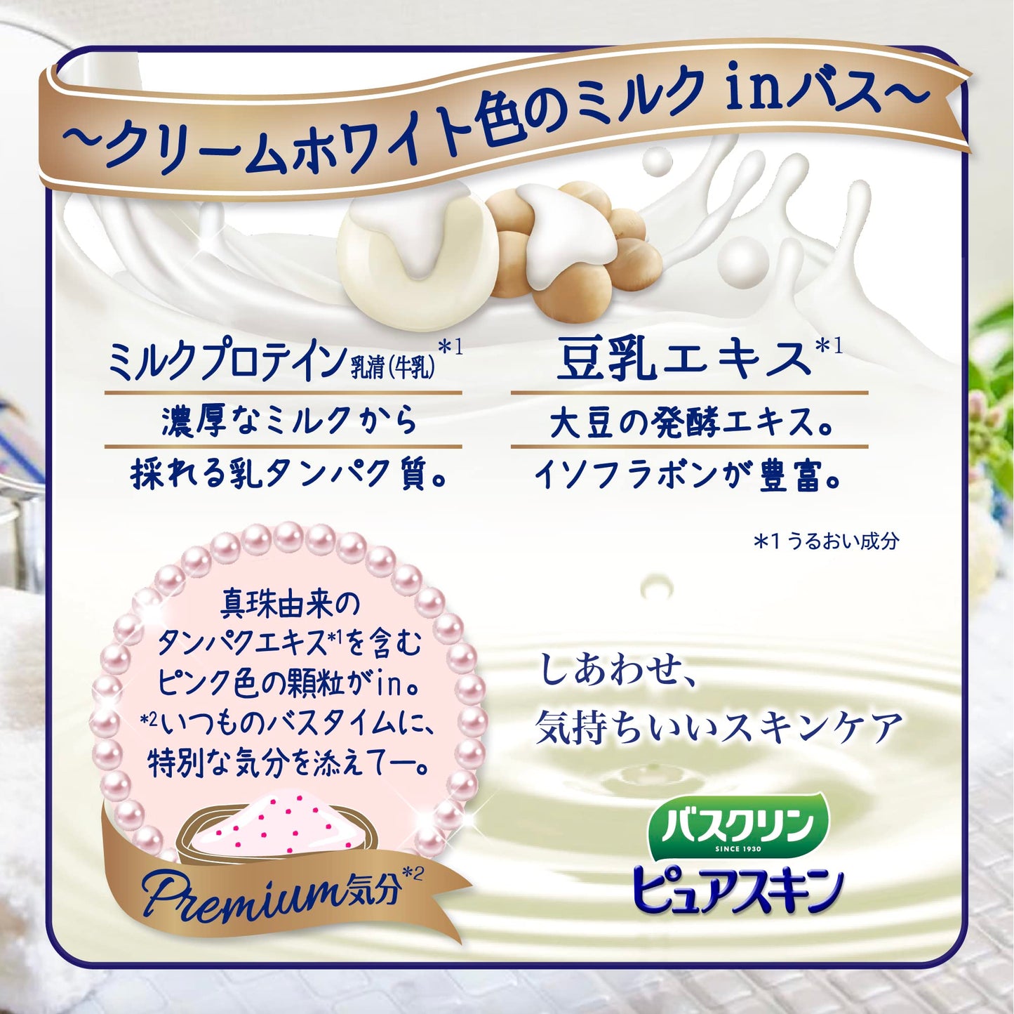 【まとめ買い】バスクリン　ピュアスキン　しっとり肌　６００ｇ 容量600G×15点セット バスクリン 入浴剤
