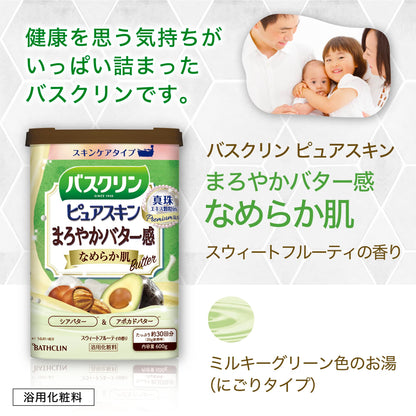 【まとめ買い】バスクリン　ピュアスキン　なめらか肌　６００ｇ 容量600G×15点セット バスクリン 入浴剤