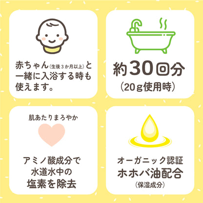 【まとめ買い】バスクリン　ピュアスキン　なめらか肌　６００ｇ 容量600G×15点セット バスクリン 入浴剤