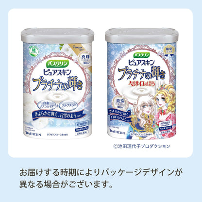 【まとめ買い】バスクリン　ピュアスキン　プラチナの輝き　６００ｇ 容量600G×15点セット バスクリン 入浴剤