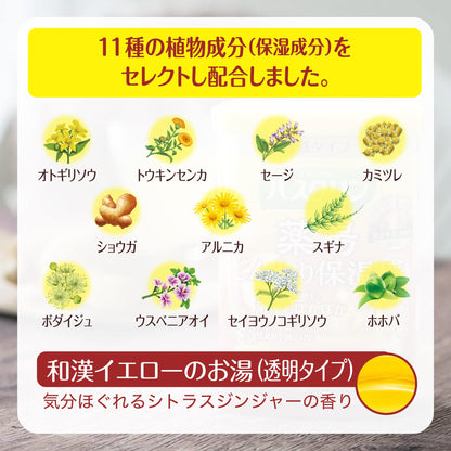 【まとめ買い】バスクリン　薬湯　じんわり保温感　６００ｇ 容量600G×15点セット バスクリン 入浴剤