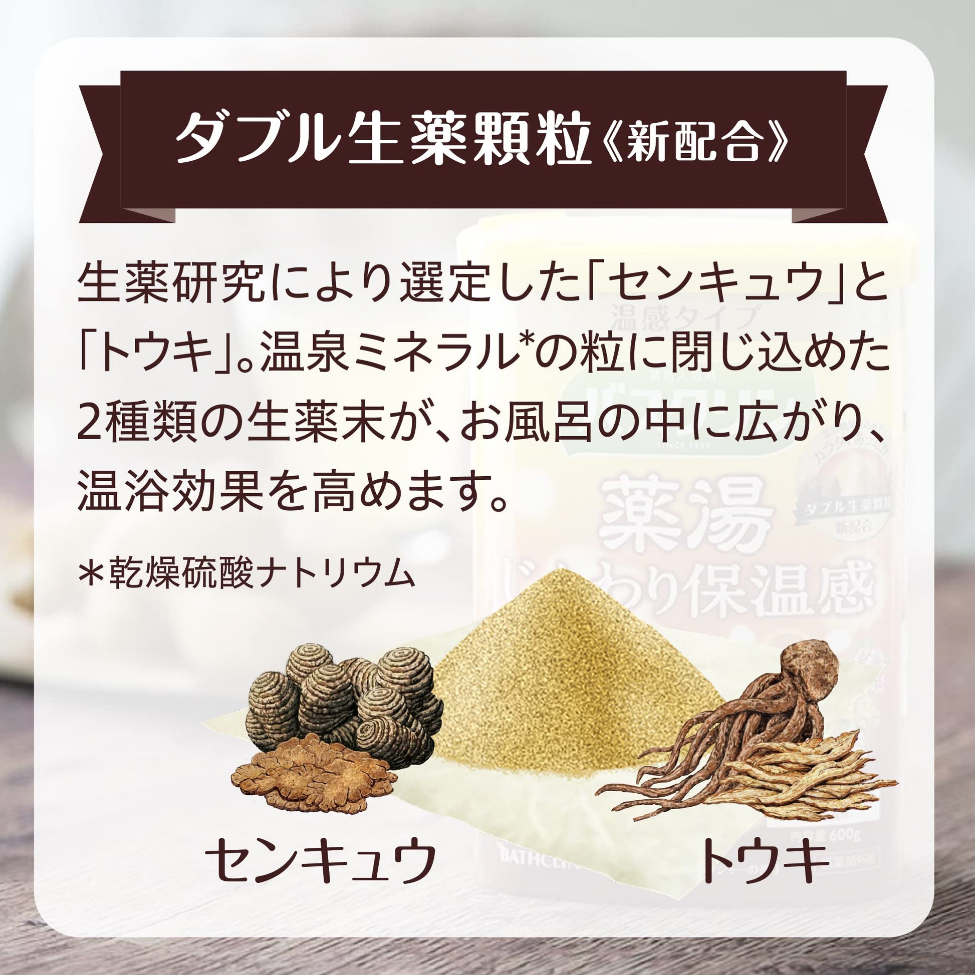 【まとめ買い】バスクリン　薬湯　じんわり保温感　６００ｇ 容量600G×15点セット バスクリン 入浴剤