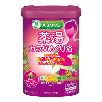 【まとめ買い】バスクリン　薬湯　カラダめぐり浴　６００ｇ 容量600G×15点セット バスクリン 入浴剤
