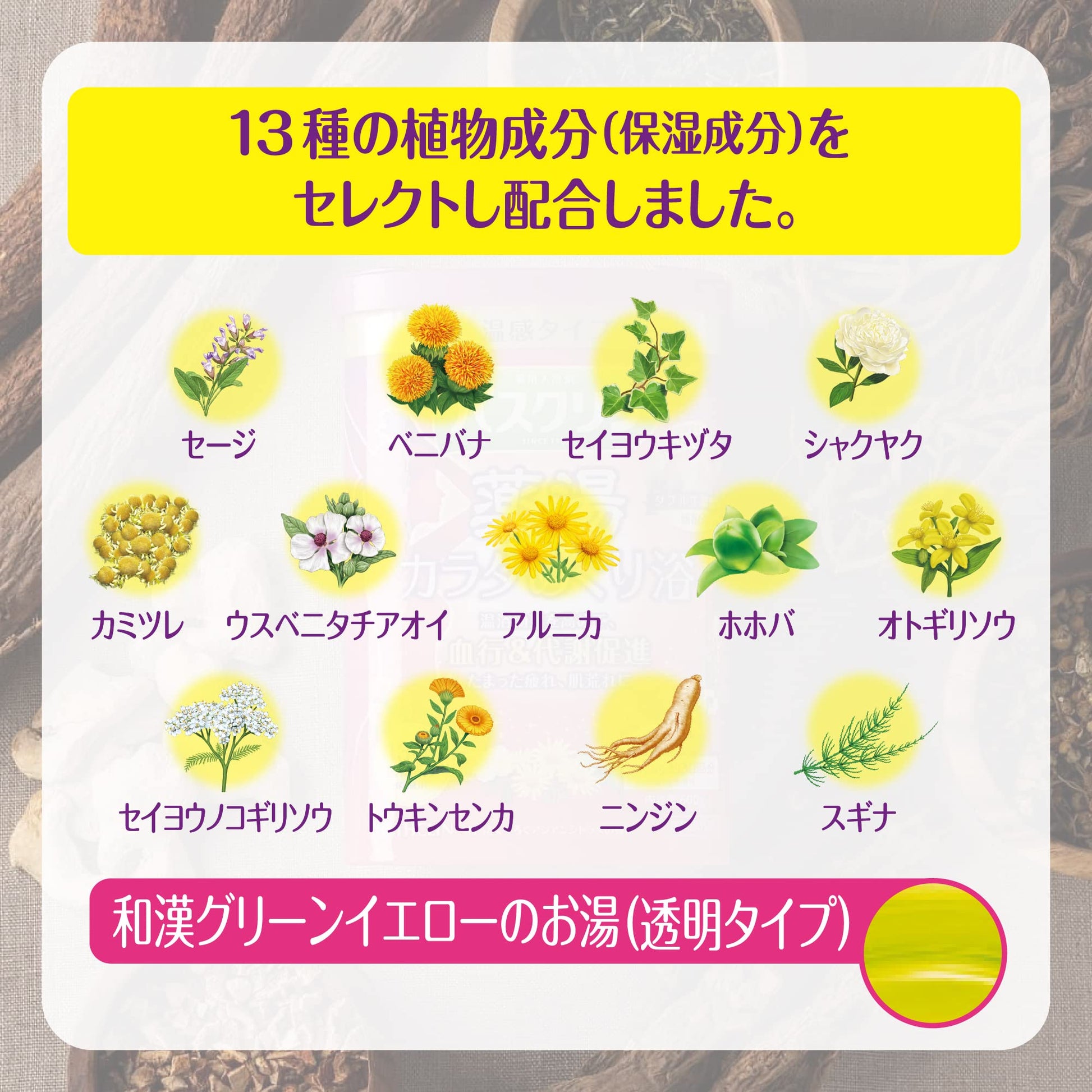 【まとめ買い】バスクリン　薬湯　カラダめぐり浴　６００ｇ 容量600G×15点セット バスクリン 入浴剤